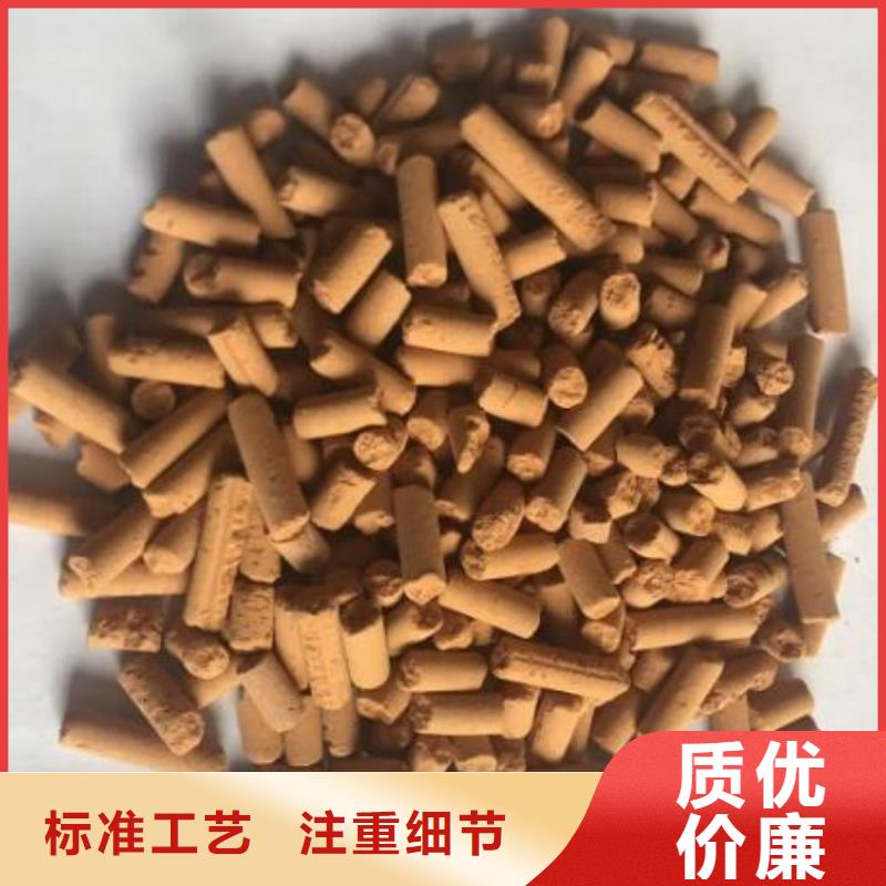氧化鐵脫硫劑【空氣凈化活性炭】大量現貨