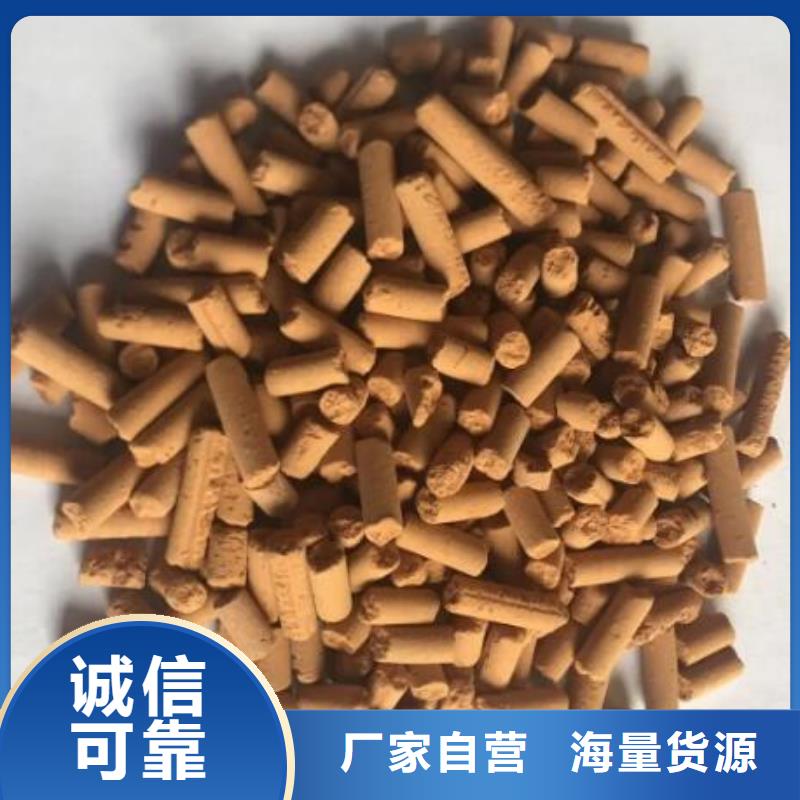 氧化鐵脫硫劑活山巖濾料滿足客戶需求
