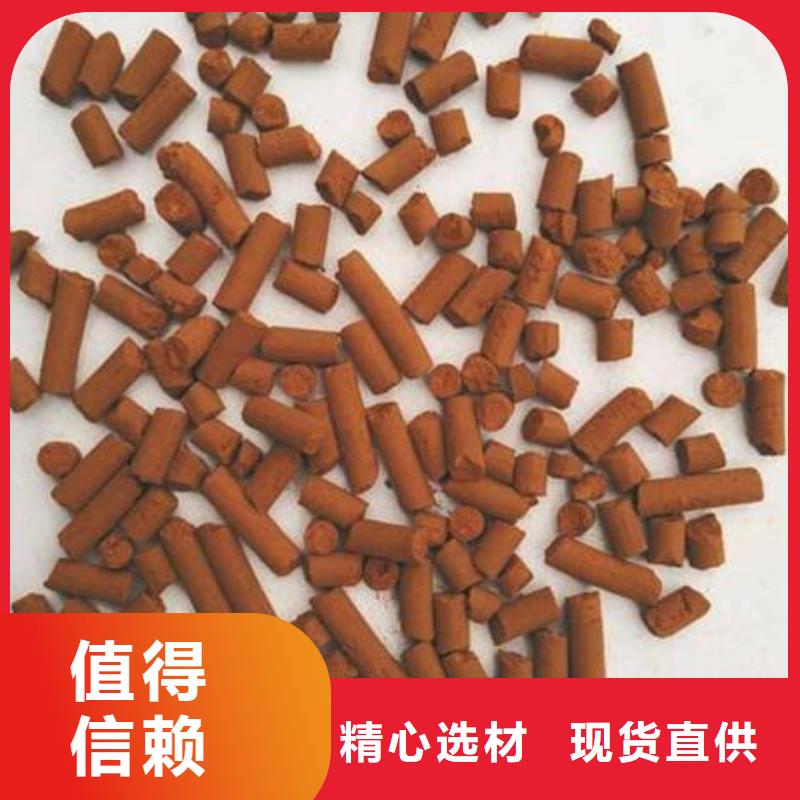 氧化鐵脫硫劑生產廠家
