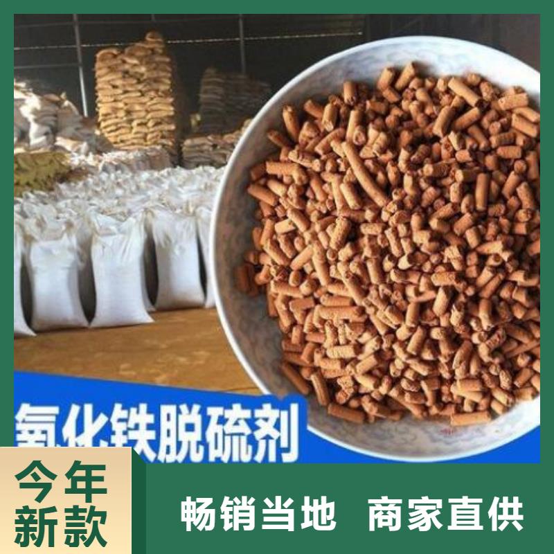 氧化鐵脫硫劑泡沫濾珠把實惠留給您