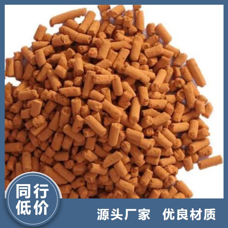 氧化鐵脫硫劑-除臭劑本地配送