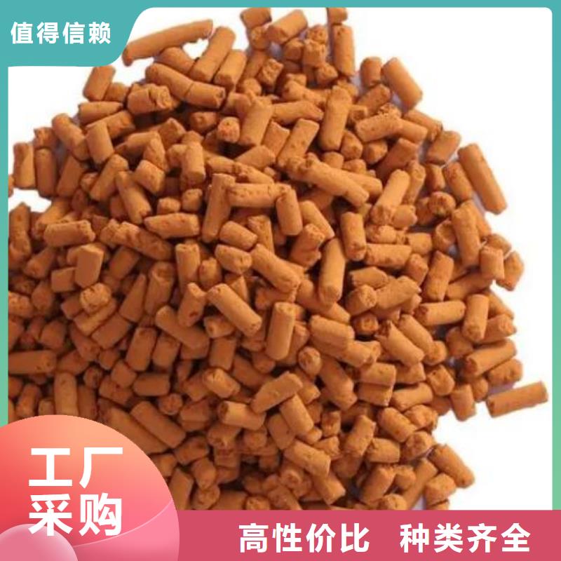常溫氧化鐵脫硫劑分廠