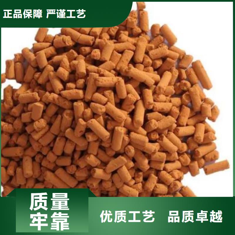 氧化鐵脫硫劑【聚合氯化鋁】細節(jié)決定成敗