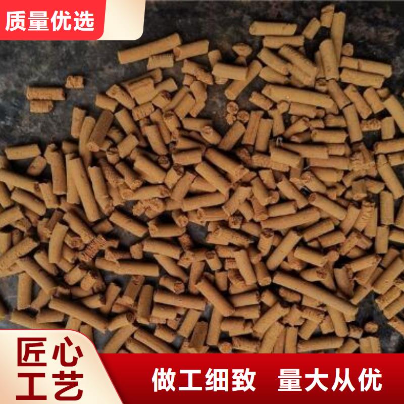 沼氣凈化氧化鐵脫硫劑供應商