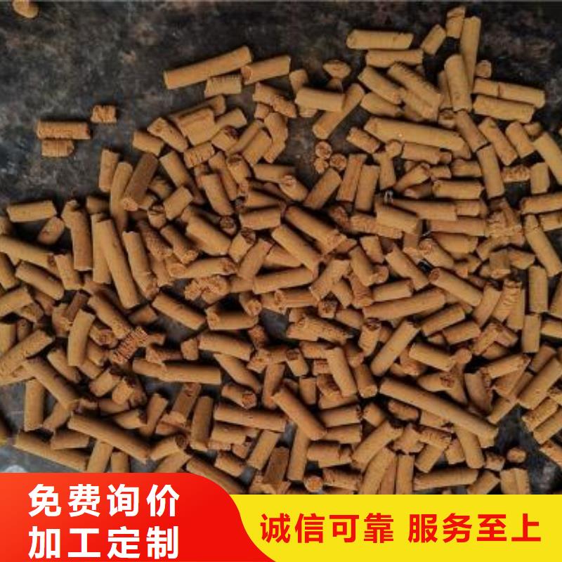 氧化鐵脫硫劑吸附劑制造生產(chǎn)銷售