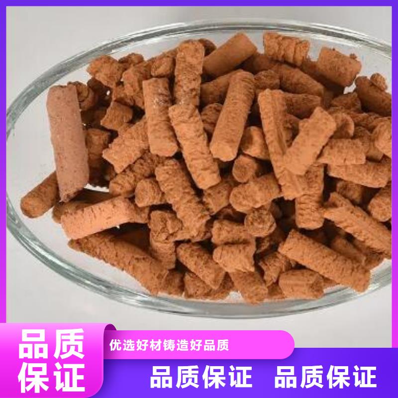 氧化鐵脫硫劑_吸附劑嚴格把控質量