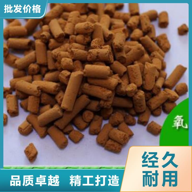 鋼廠專用氧化鐵脫硫劑性價比高