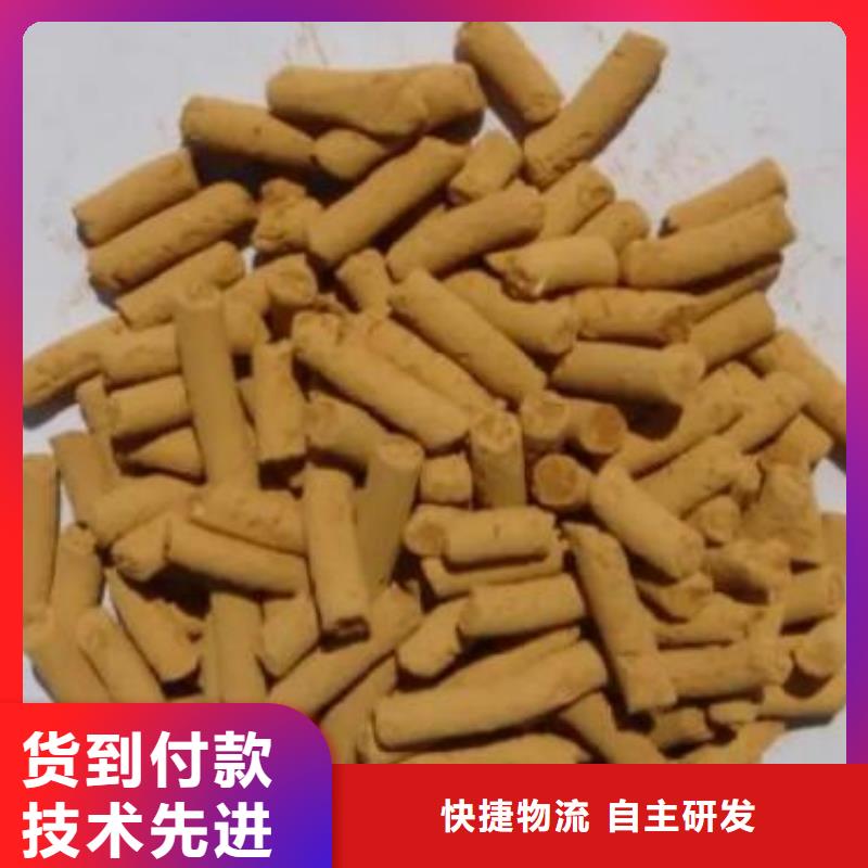 氧化铁脱硫剂视频-氧化铁脱硫剂_浙江省金华市市场覆盖兰溪|义乌|杭州|丽水|嘉兴|舟山|宁波|衢州|台州等