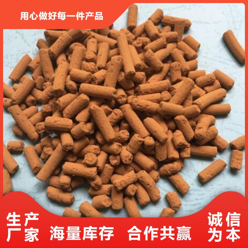 氧化鐵脫硫劑聚合氯化鋁訂制批發