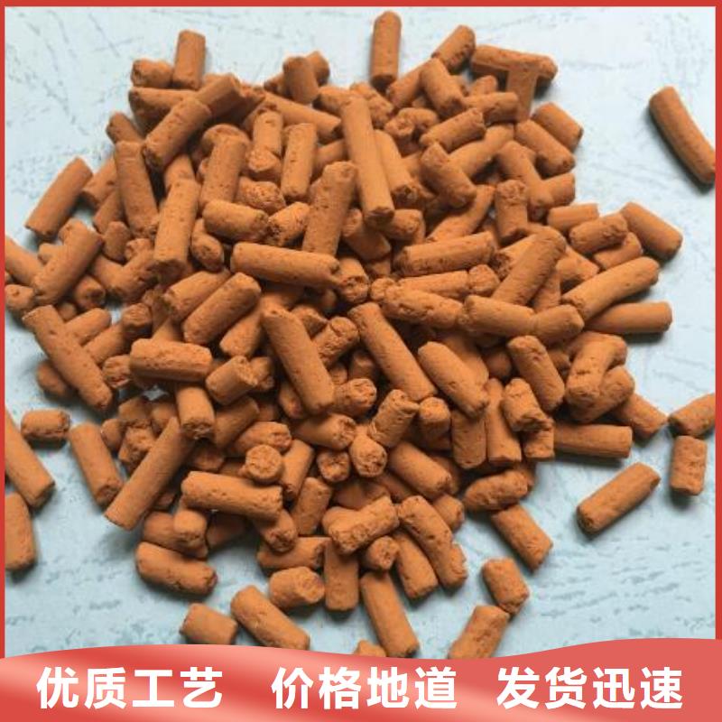 氧化鐵脫硫劑價格行情