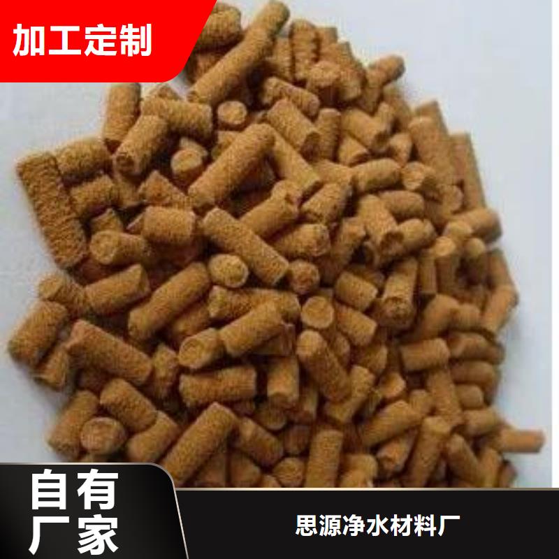 常溫氧化鐵脫硫劑誠信企業