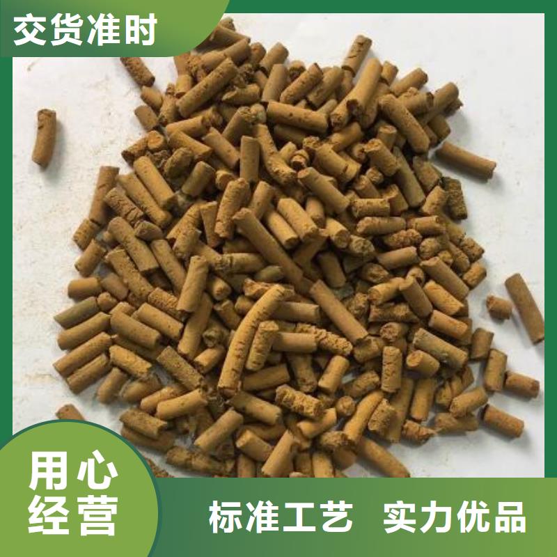 氧化鐵脫硫劑聚丙烯酰胺助凝劑設備齊全支持定制