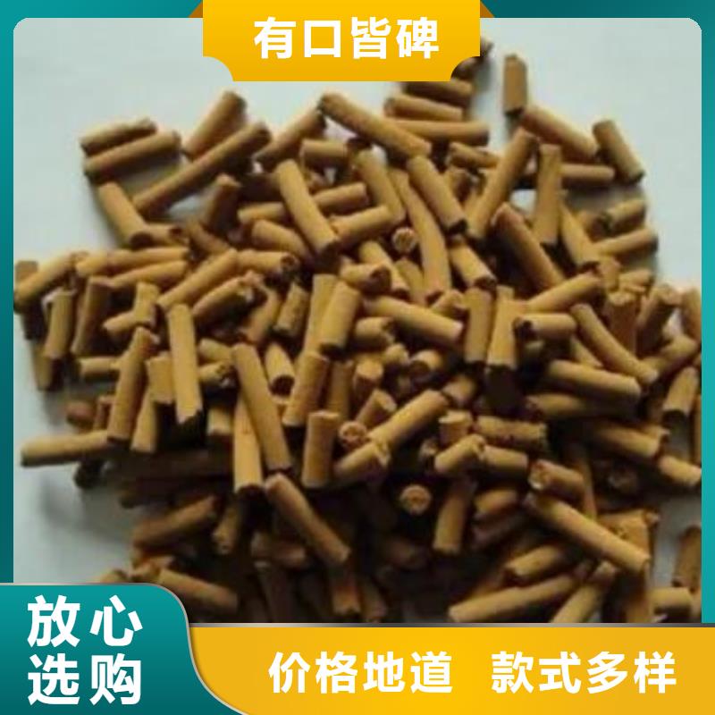 氧化铁脱硫剂视频-氧化铁脱硫剂_浙江省金华市市场覆盖兰溪|义乌|杭州|丽水|嘉兴|舟山|宁波|衢州|台州等