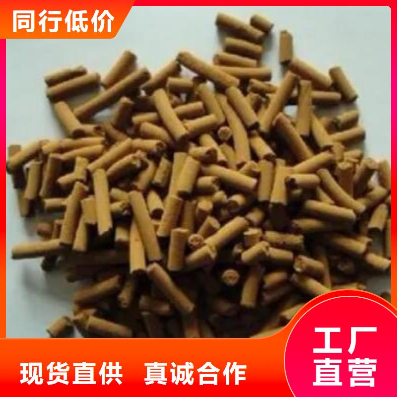 沼氣脫硫劑誠信企業