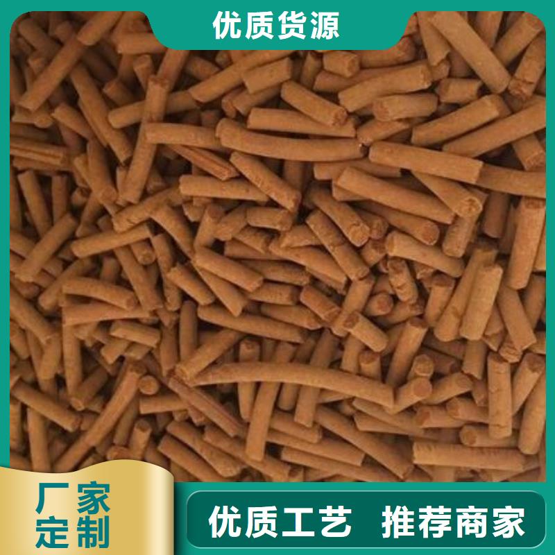 氧化鐵脫硫劑-除臭劑本地配送