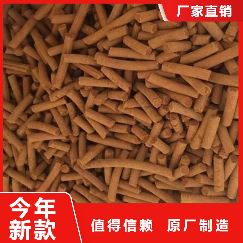 【氧化鐵脫硫劑】無水乙酸鈉誠信商家服務熱情