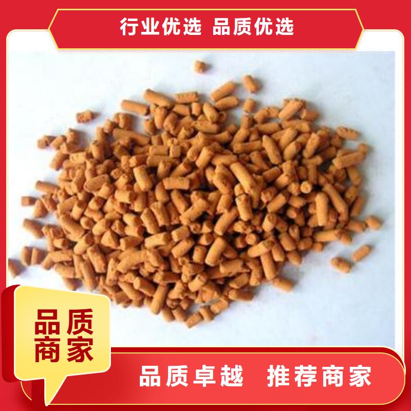 氧化鐵脫硫劑【聚合氯化鋁】細(xì)節(jié)決定成敗