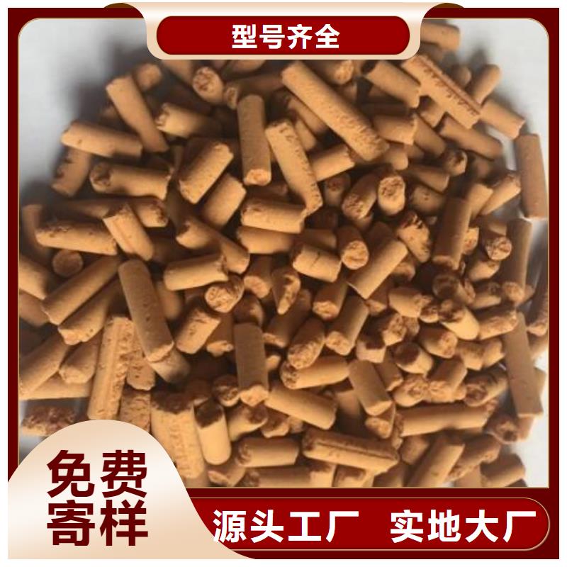 常溫氧化鐵脫硫劑分廠