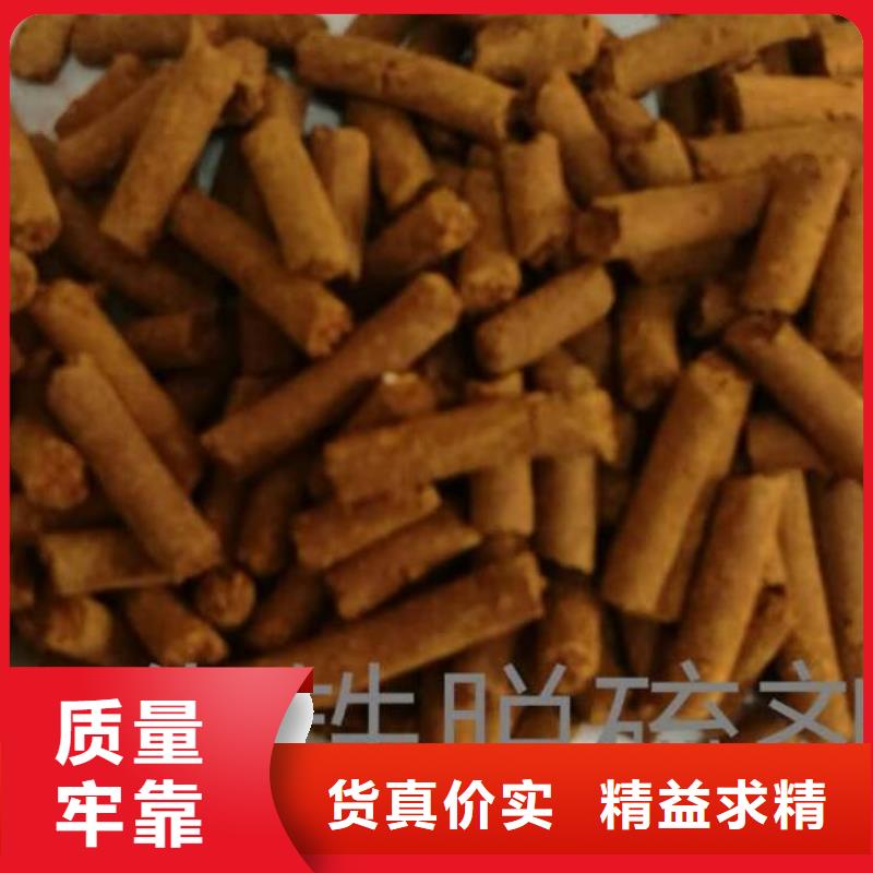 氧化鐵脫硫劑安裝調(diào)試