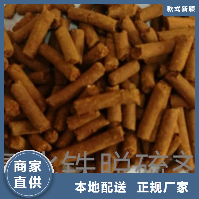 氧化鐵脫硫劑價格行情