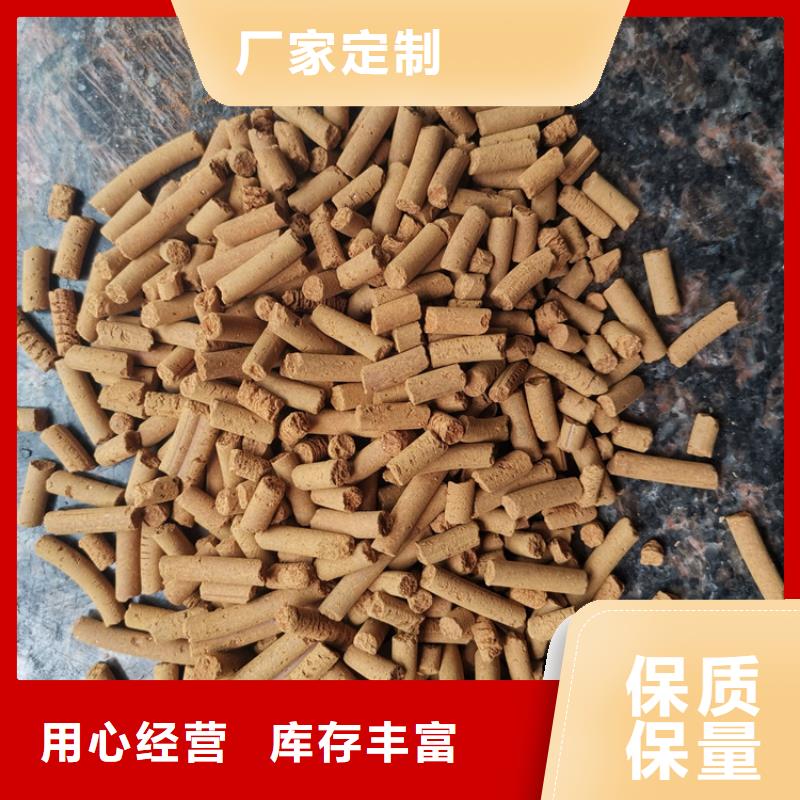 氧化鐵脫硫劑【煤質(zhì)活性炭】細節(jié)嚴格凸顯品質(zhì)