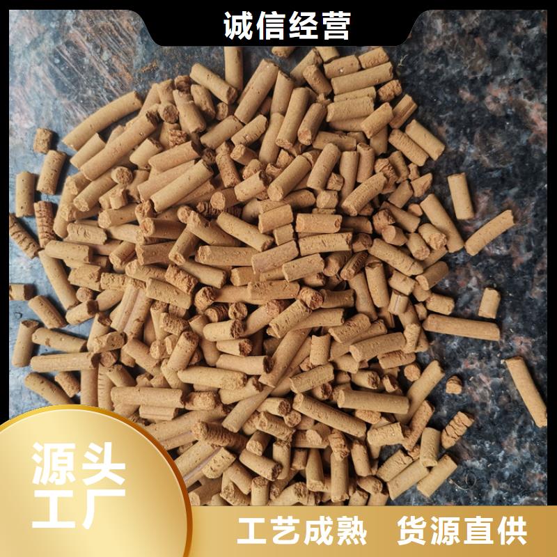 氧化鐵脫硫劑【煤質活性炭】敢與同行比價格