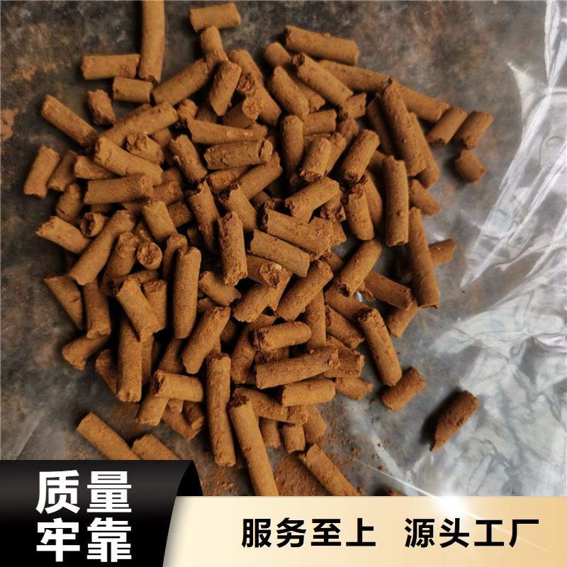 污水處理廠脫硫劑原理
