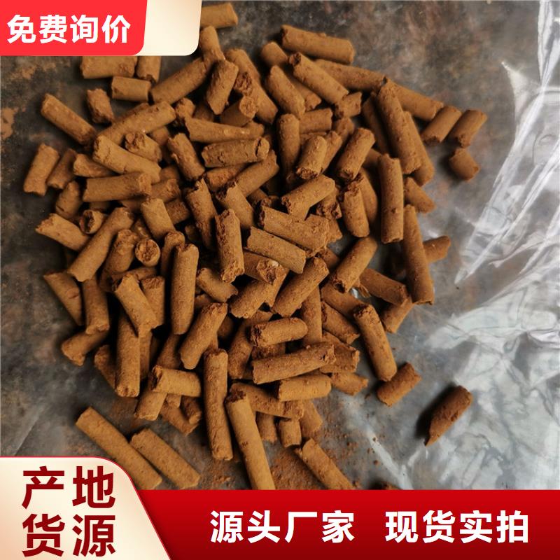 氧化鐵脫硫劑聚丙烯酰胺助凝劑廠家直銷