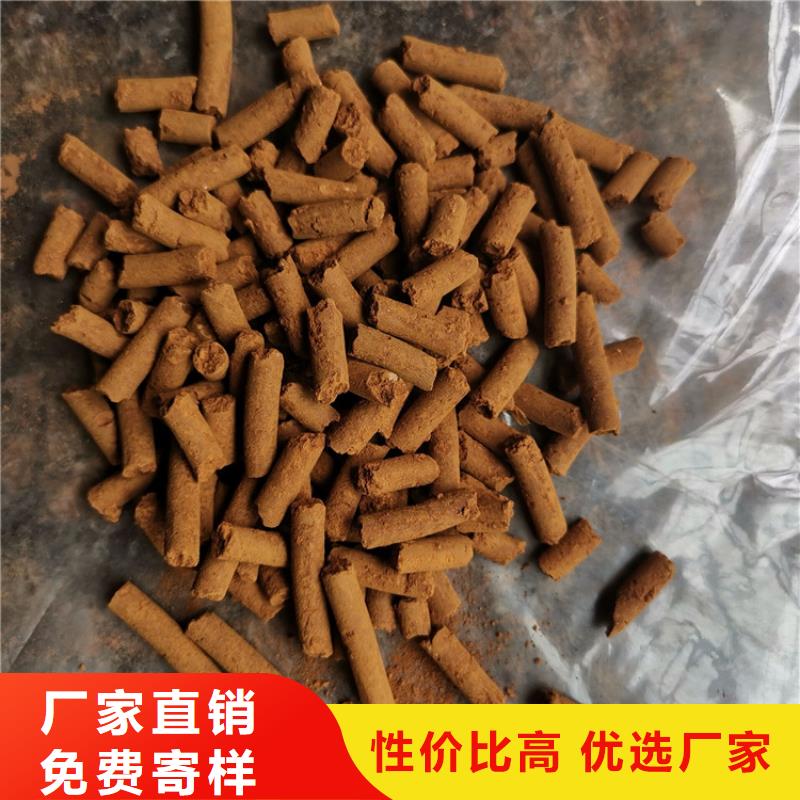 氧化鐵脫硫劑果殼活性炭源廠直銷