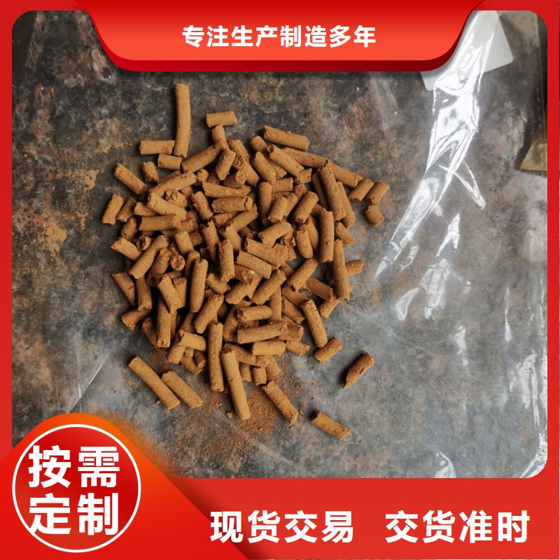 油田專用氧化鐵脫硫劑全國走貨