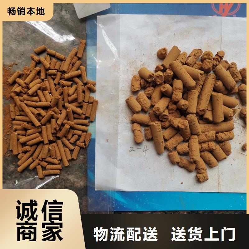 氧化鐵脫硫劑果殼活性炭源廠直銷