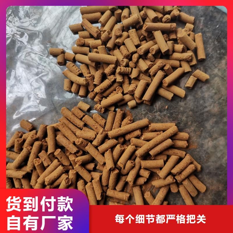 常溫氧化鐵脫硫劑分廠