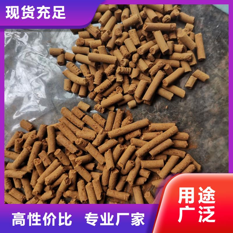 沼氣凈化氧化鐵脫硫劑供應商