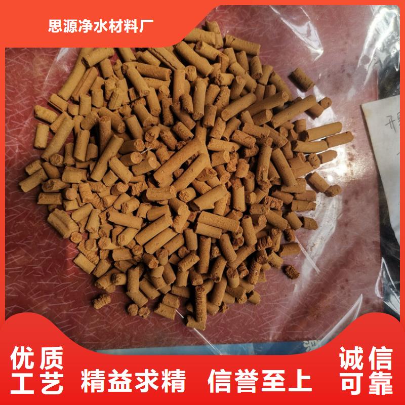 氧化鐵脫硫劑安裝調(diào)試