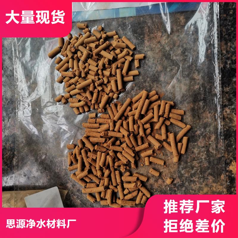 氧化鐵脫硫劑價格行情