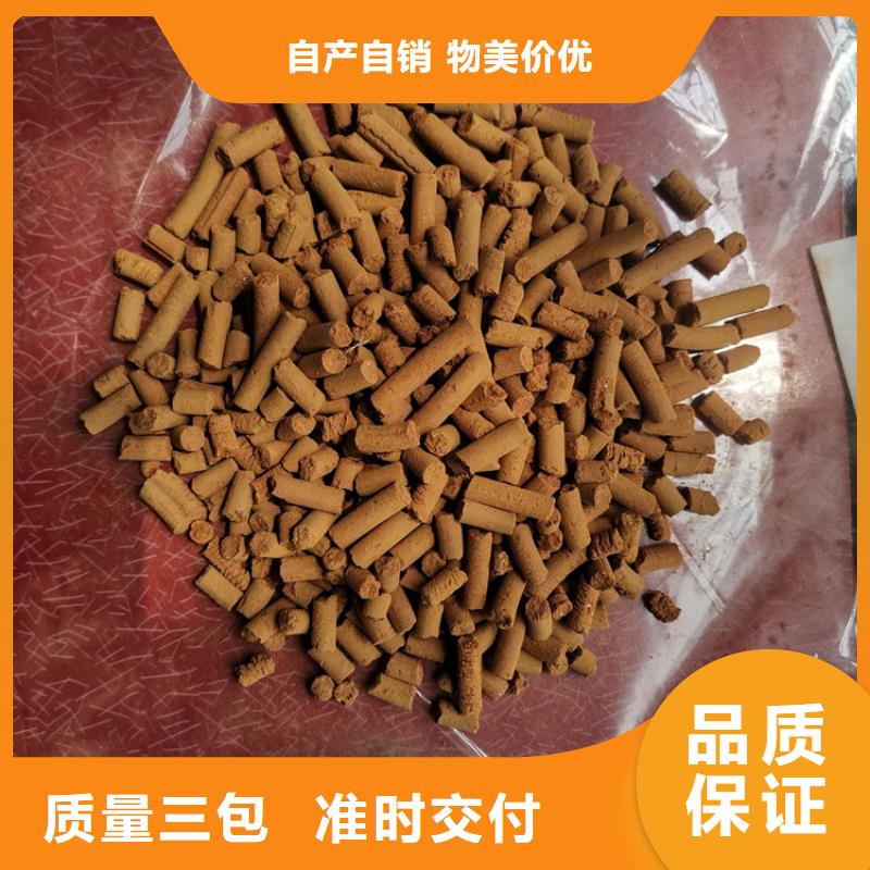 氧化鐵脫硫劑泡沫濾珠把實惠留給您