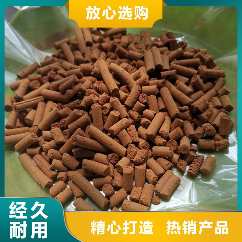 脫硫劑用途