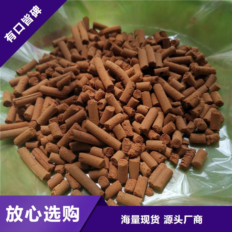 氧化鐵脫硫劑【斜管填料】好品質選我們