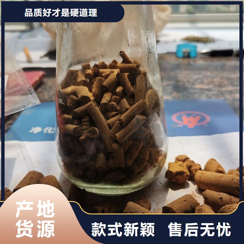 氧化鐵脫硫劑活山巖濾料滿足客戶需求