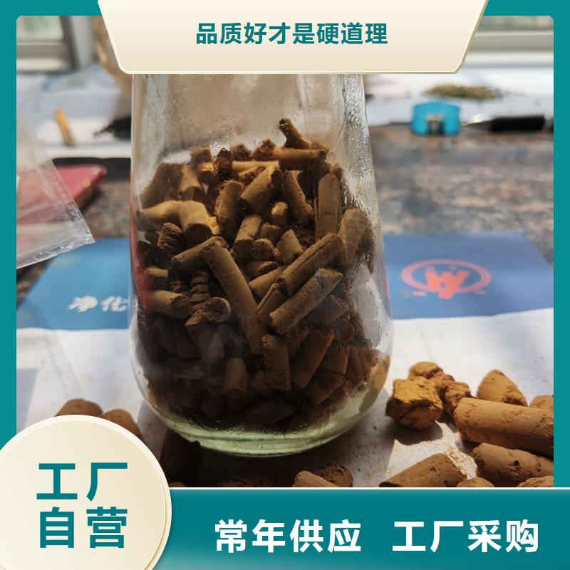 氧化鐵脫硫劑活性炭質量安心