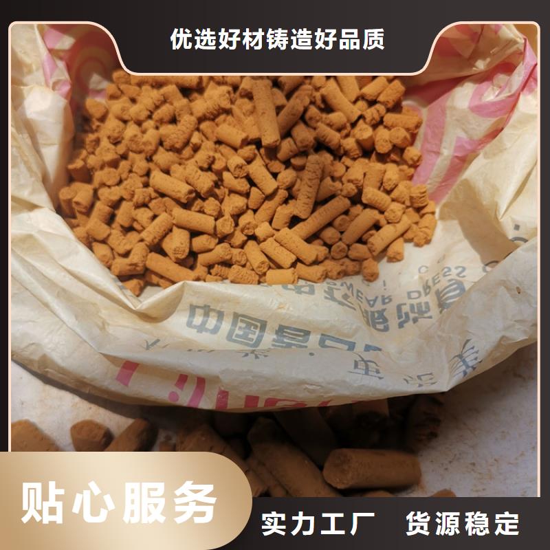 沼氣凈化氧化鐵脫硫劑供應(yīng)商