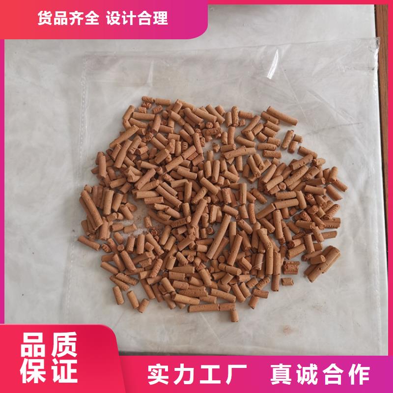 鋼廠用氧化鐵脫硫劑原理