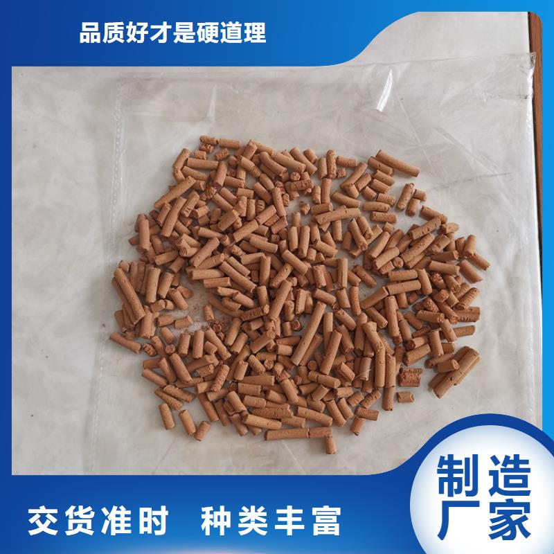 氧化鐵脫硫劑聚丙烯酰胺助凝劑設備齊全支持定制