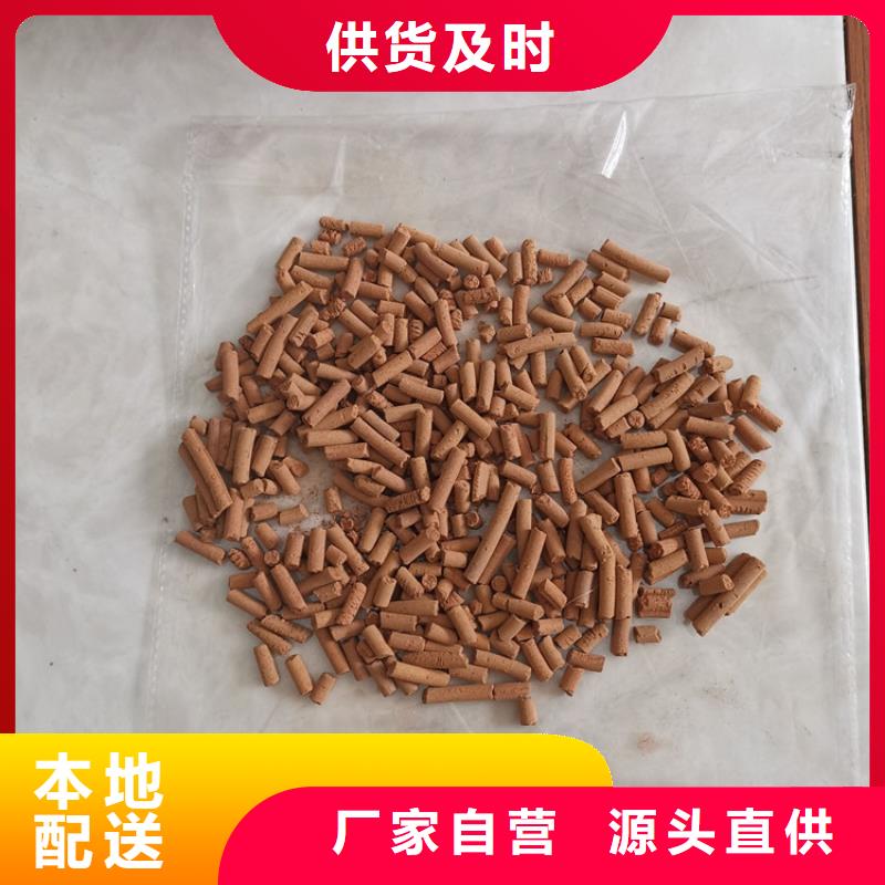 氧化鐵脫硫劑聚合氯化鋁大廠家實力看得見