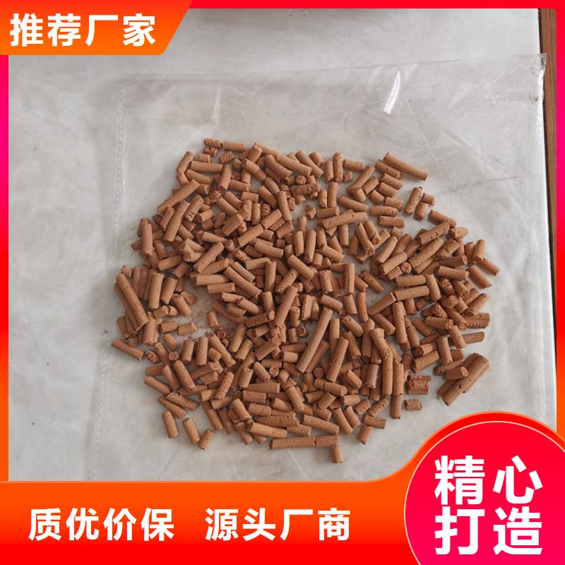 污水廠用氧化鐵脫硫劑價格