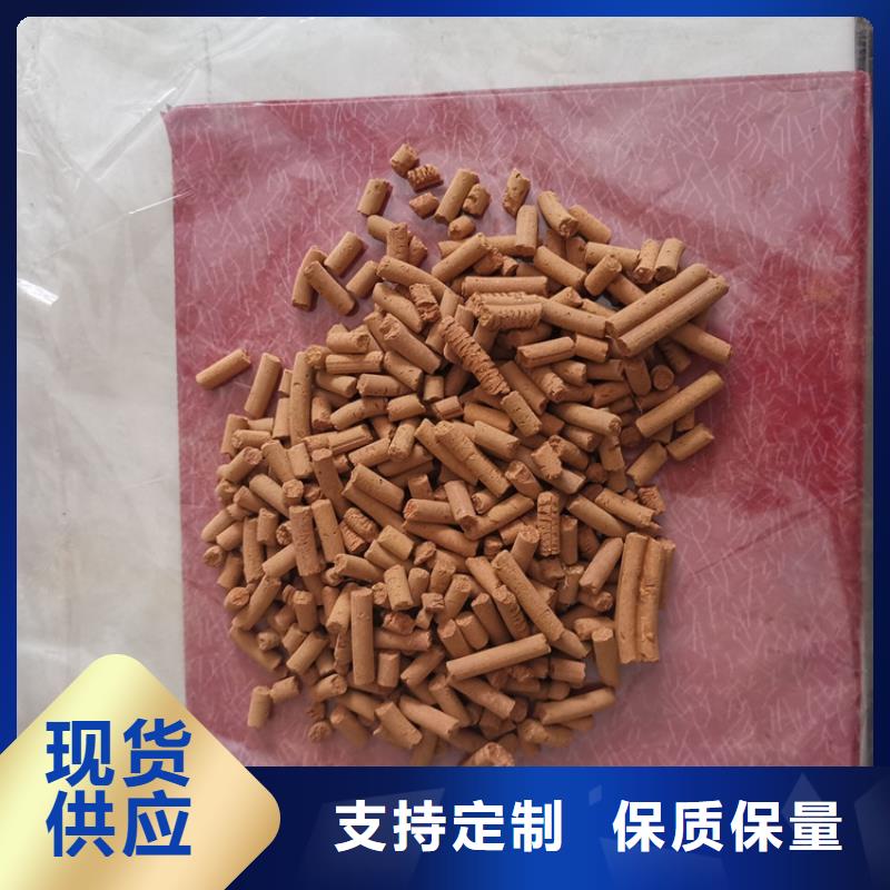煤氣脫硫劑全國發貨
