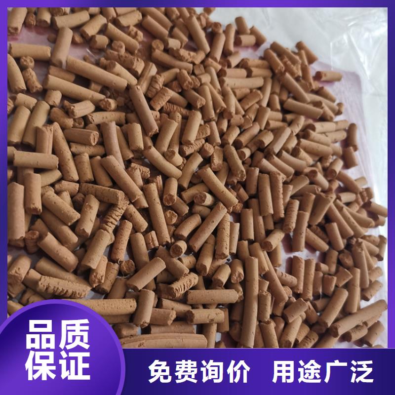 沼氣凈化氧化鐵脫硫劑供應(yīng)商
