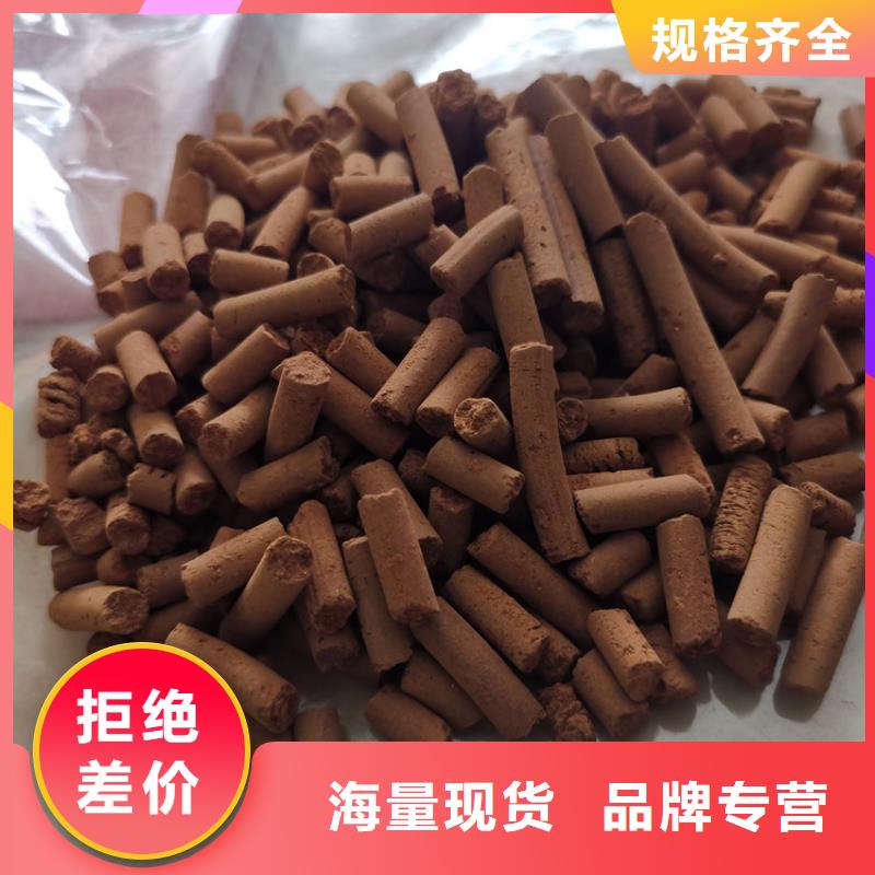 焦化廠用脫硫劑廠家