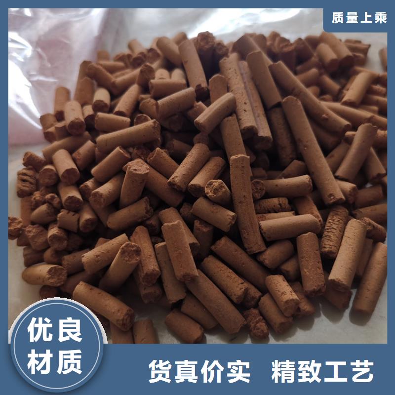 氧化铁脱硫剂聚丙烯酰胺助凝剂设备齐全支持定制