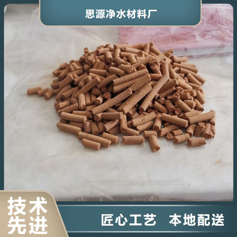 【氧化鐵脫硫劑】無水乙酸鈉誠信商家服務熱情